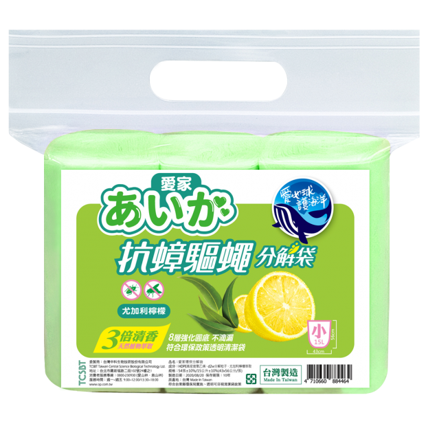 愛家分解袋-尤加利檸檬_小_.png