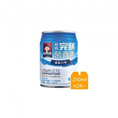 桂格 完膳營養素(纖穀配方)250mlx24罐/箱
