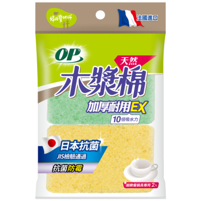 OP天然木漿棉-日本抗菌.png