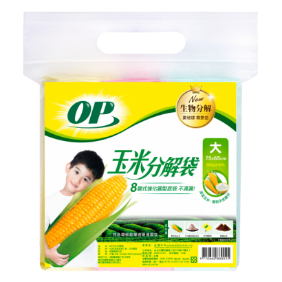 OP玉米分解袋-大.png