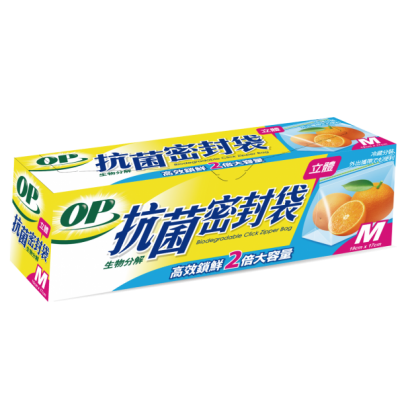 OP立體抗菌密封袋_M_ - 複製.png