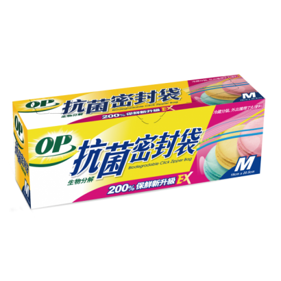 OP抗菌密封袋_M_.png