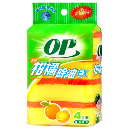 OP柑橘菜瓜布.png