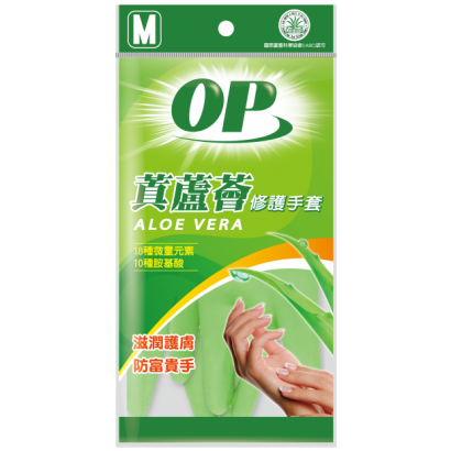 OP真蘆薈手套-M.png