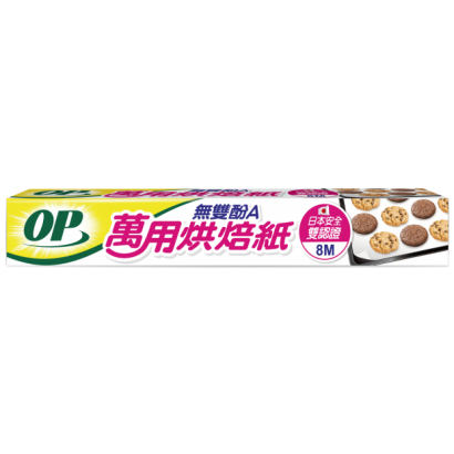 OP萬用烘焙紙-8M_正_.png