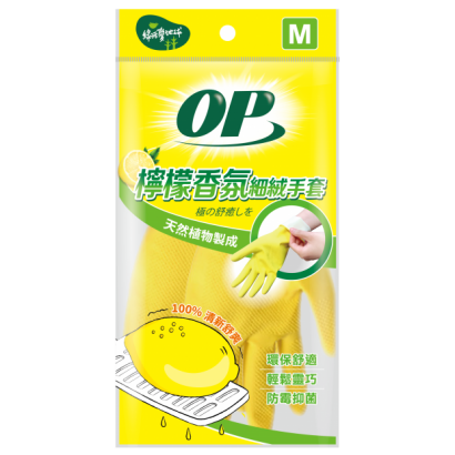 OP檸檬香氛細絨手套_M.png