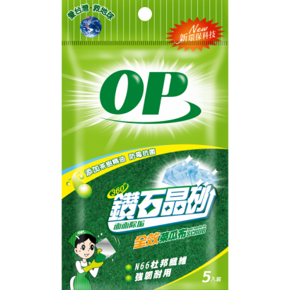 OP鑽石晶砂菜瓜布.png