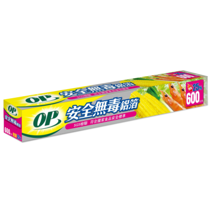 安全無毒鋁箔600公分.png