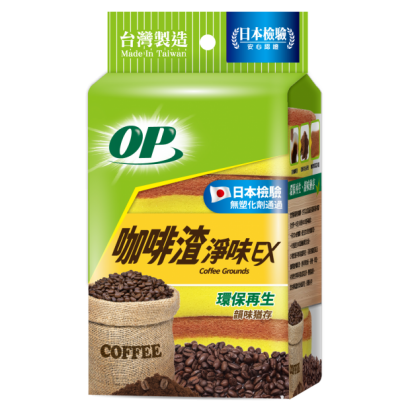 咖啡渣菜瓜布模擬圖_PX_.png