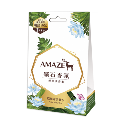 Amaze尼羅河淡香水_彩色_.png